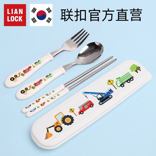 联扣LIANLOCK韩国进口小汽车儿童餐具勺子叉子筷子餐具盒套装