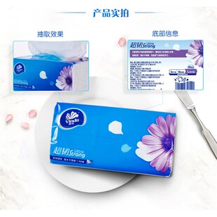 维达大包抽纸120抽整箱L码 V2240 家用婴儿面巾纸餐巾纸实惠家庭装