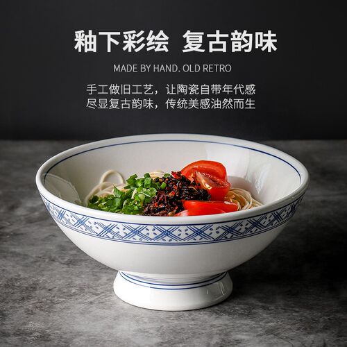 复古陶瓷防烫深面碗油泼面喇叭碗商用牛肉面馆专用大号拉面汤面碗