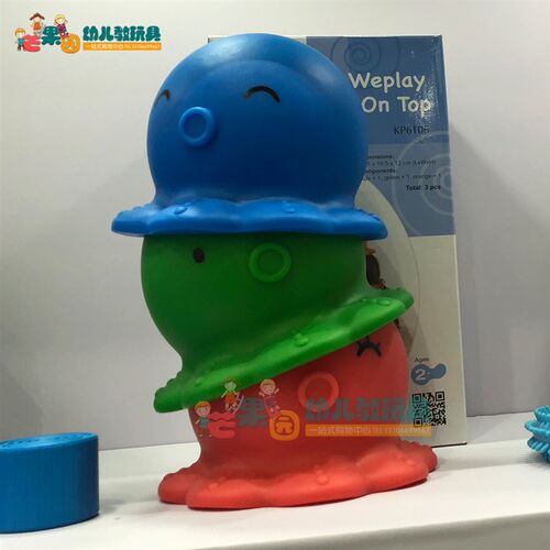 台湾WEPLAY章鱼帽早教儿童感统体能训练器材前庭平衡运动教玩具