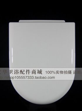 马桶盖板 U型坐便盖 加大 加长安装孔距18CM 19CM 20CM 21CM 22CM