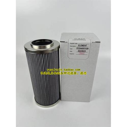 ERF34NFR机械打磨车滤芯RSE0630F010N PCE0400F010N PCE0240F010N