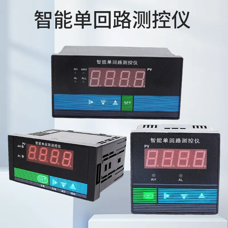 智能单回路数字显示测控仪