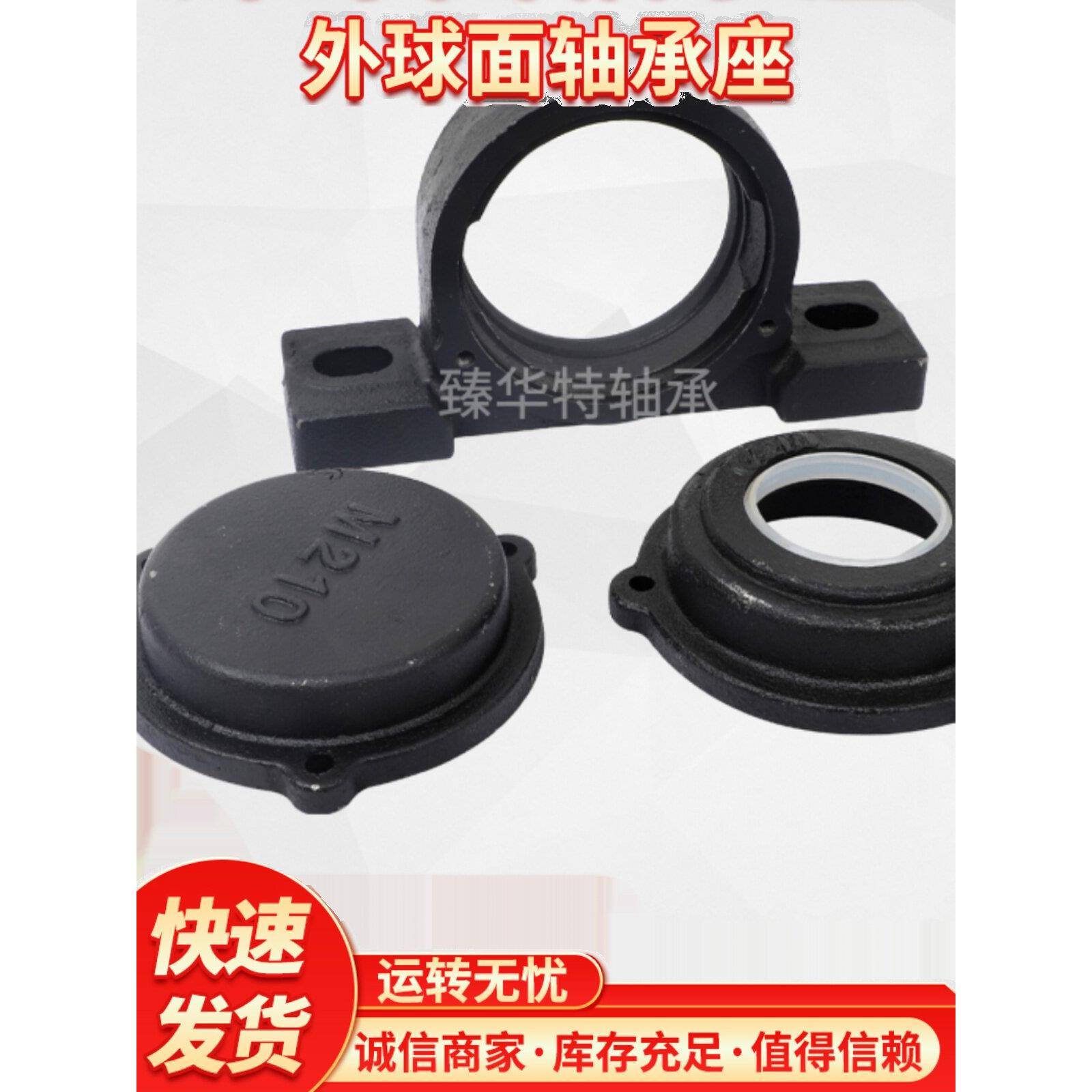 外球面轴承带防尘密封盖立式轴承座CP308 CP309 CP310 CP311CP312