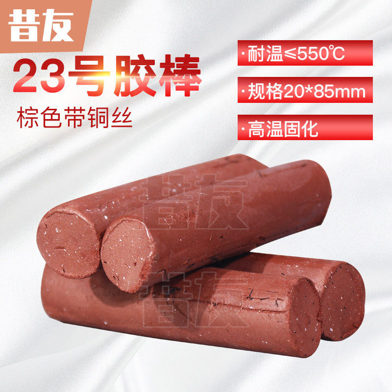 昔友带压堵漏密封注剂