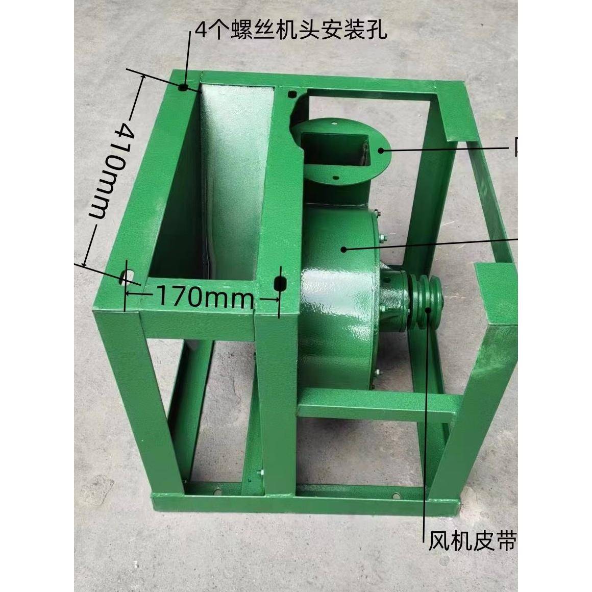 350全自动粉碎机风机总传承手动改装自吸支撑风机架老式粉机配件图片