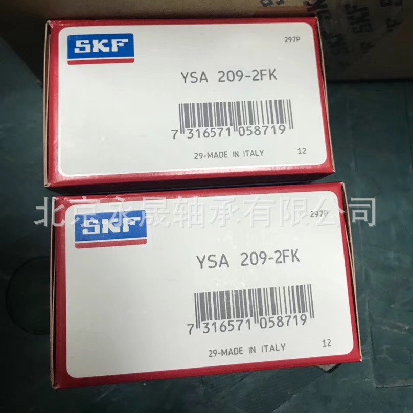 瑞典进口 YSA209-2FK 圆锥孔和紧定套的嵌入式 外球面轴承芯