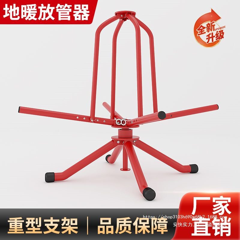 地暖暖放管器地暖管放管器轴承加粗加厚盘管铺管神器支架厂家直销