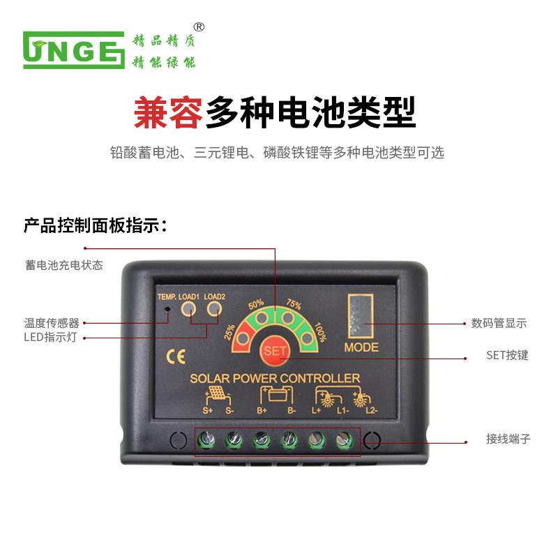 太阳能发电板18V100W200w12V24V20A光伏太阳能控制器路灯系统充电