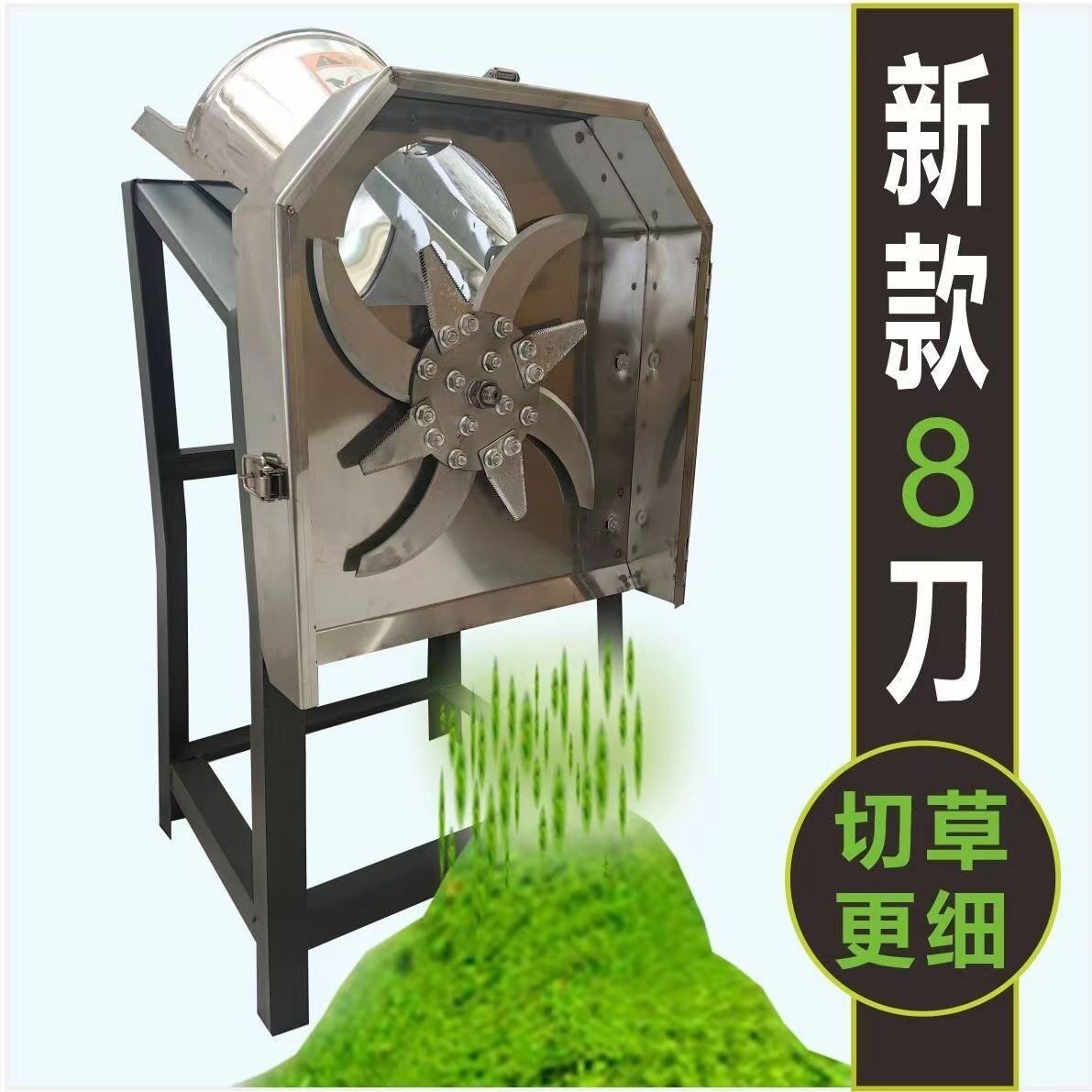 新款不锈钢电动切草机全自动切猪草机家用牧草碎菜机喂鸡鸭鹅220V