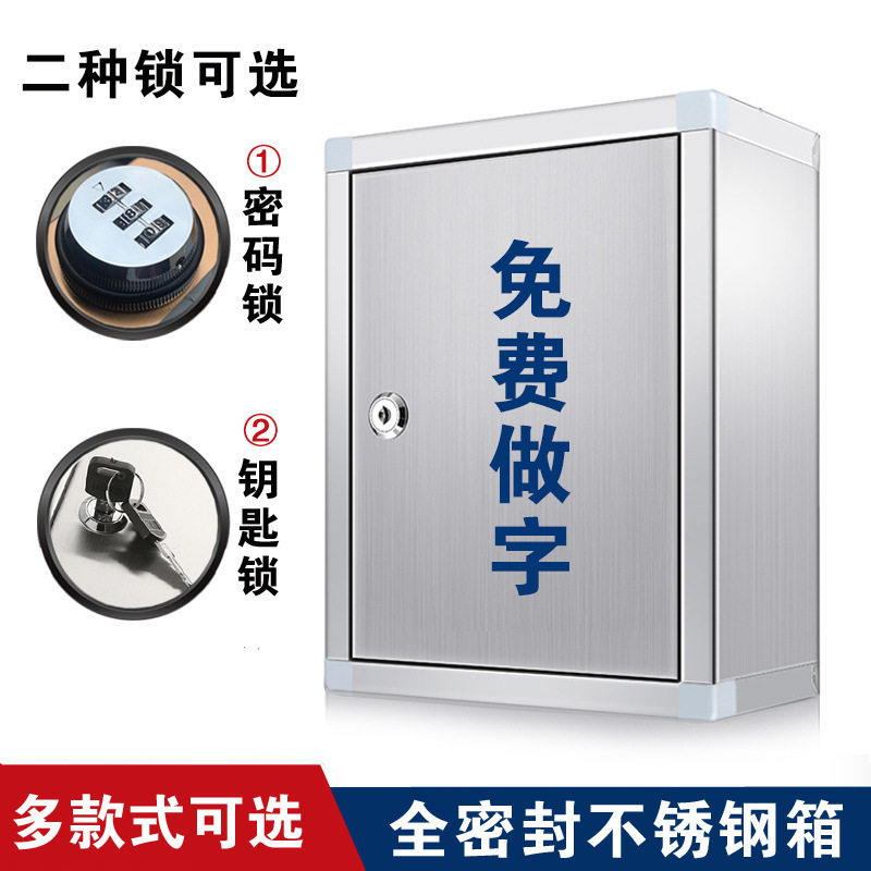 不锈钢带锁壁挂大号工具箱