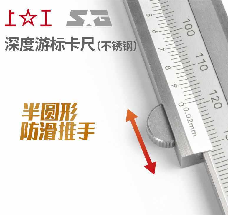 5IJO不锈钢带表数显深度卡尺图片