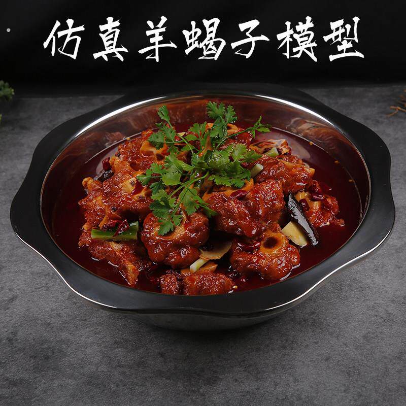 仿真食品模型假菜样品饭店菜品模具展示羊蝎子火锅影视道具假食物