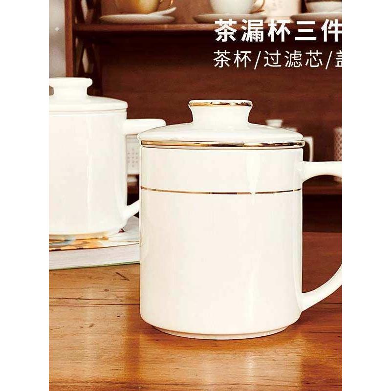 马克杯带盖子过滤网办公室泡茶杯茶水分离杯茶隔杯家用客厅陶瓷杯
