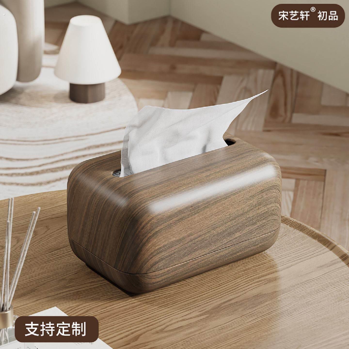 中古风胡桃木纹纸巾盒家用客厅茶几桌面卫生纸盒创意个性高级感摆