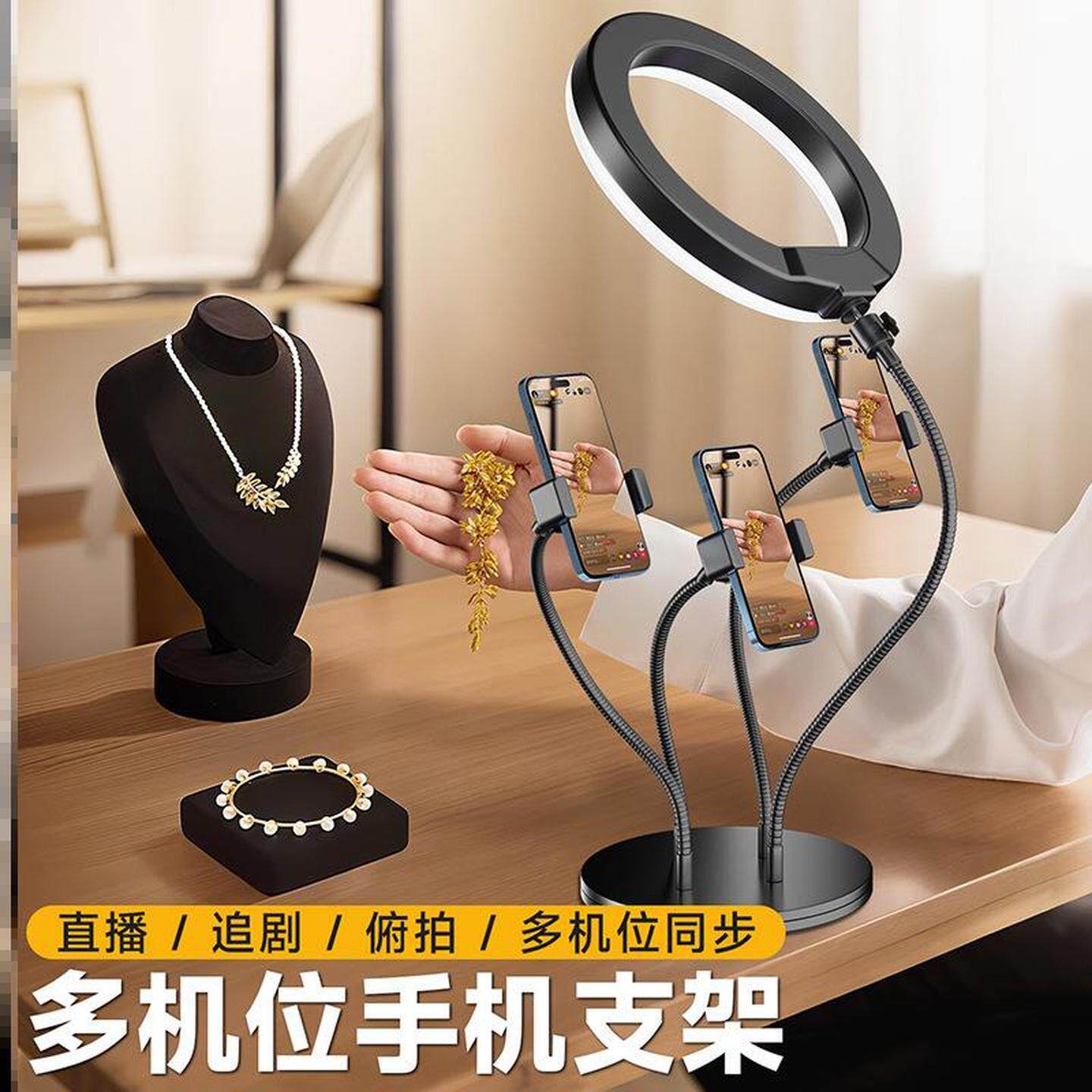 多个手机放置架放手机的收纳盒收纳架创意多功能手机支架多机位