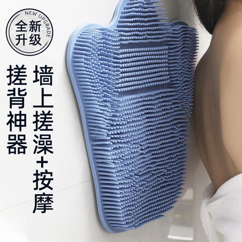 搓背神器后背不求人懒人浴刷家用浴室贴墙搓澡刷背洗澡擦背搓背垫