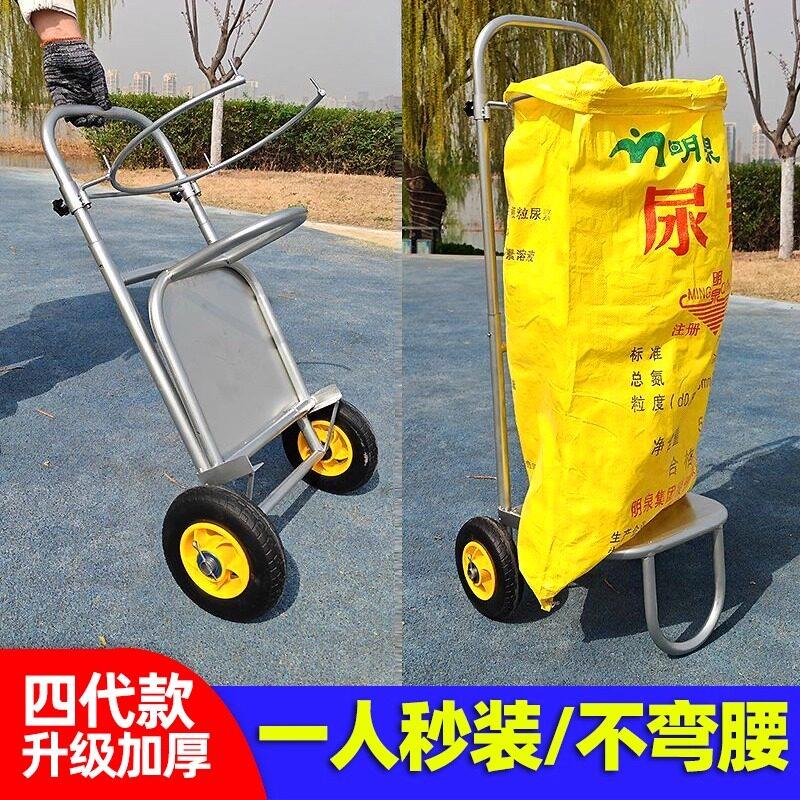 撑袋子神器支架带轮子农用粮食装袋子神器编织袋支撑架移动撑袋器