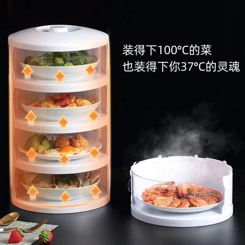 厨房置物架放剩菜多层收纳层架子收盘子剩饭装餐柜神器用品家用大