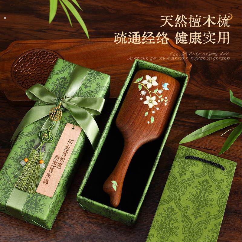送礼物檀木气垫梳按摩梳礼盒圣诞节礼物送女生高档中国风特色养生