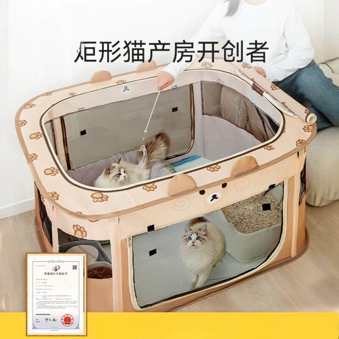 小猫生产用品猫咪生育产房专用帐篷套装猫窝封闭式怀孕狗狗笼子围