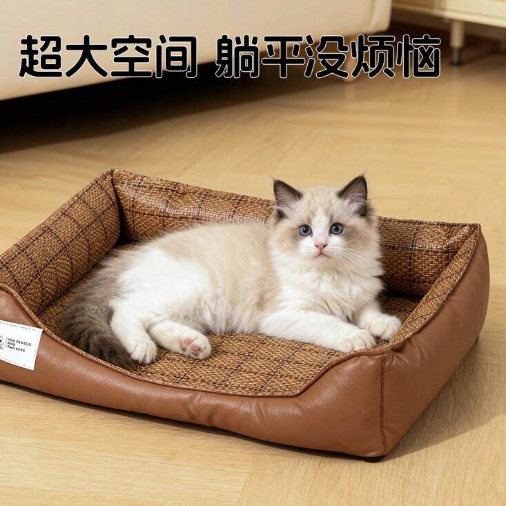 猫窝狗窝夏季藤席泰迪小中大型犬狗狗方窝垫子凉席夏季四季通用