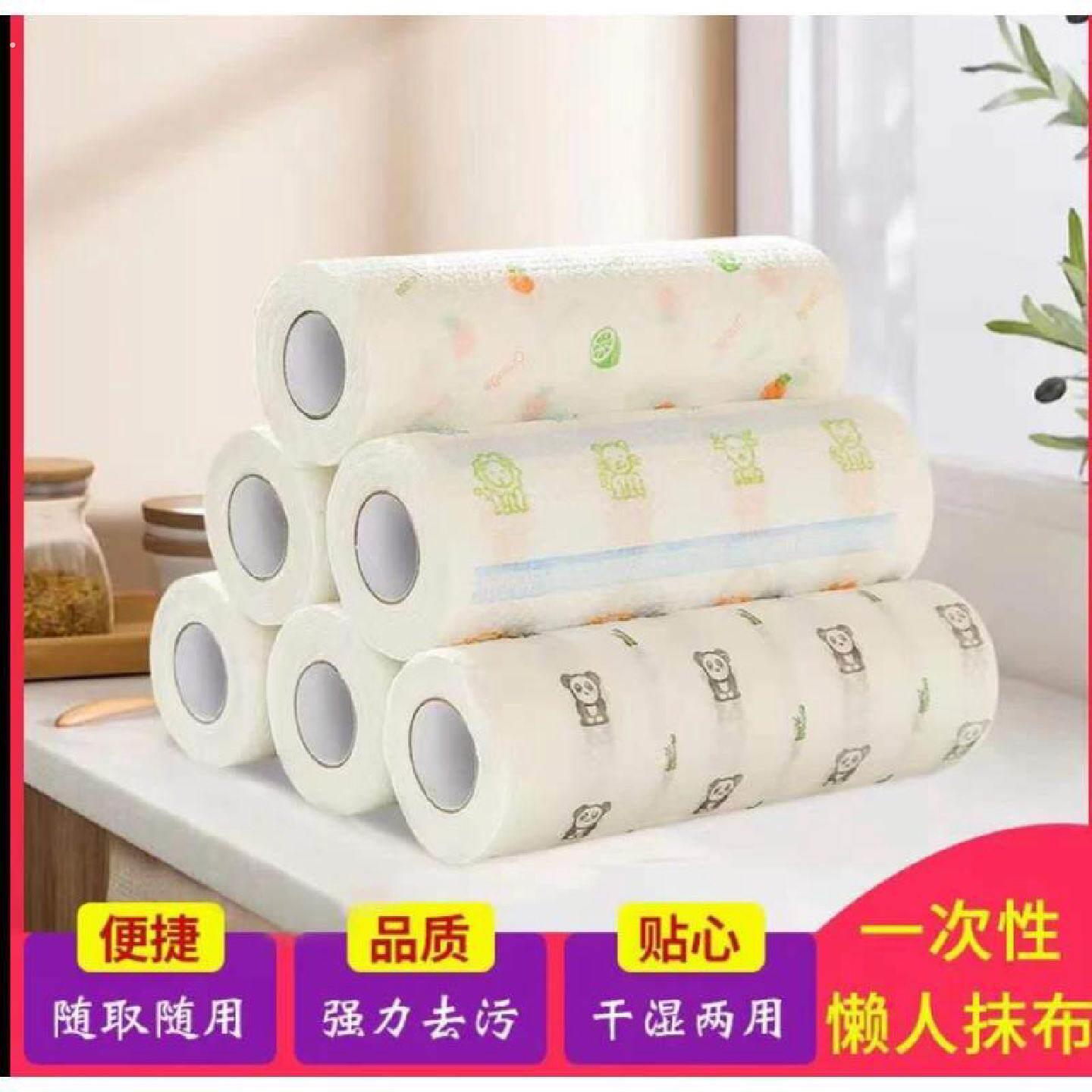 厨房懒人抹布干湿两用家用清洁用品用纸巾一次性洗碗布吸水