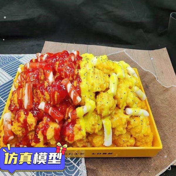 仿真韩式炸鸡年糕食品模型地摊商店小吃店甜品店可用支持来图定制