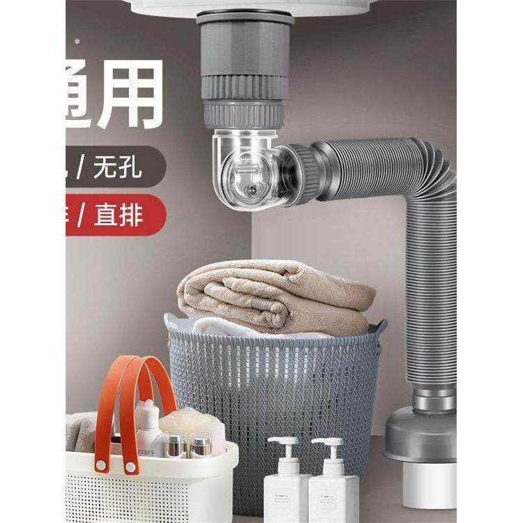 洗手面盆下水器万向管防反味防堵防臭墙排软管器套装弹跳防臭神器