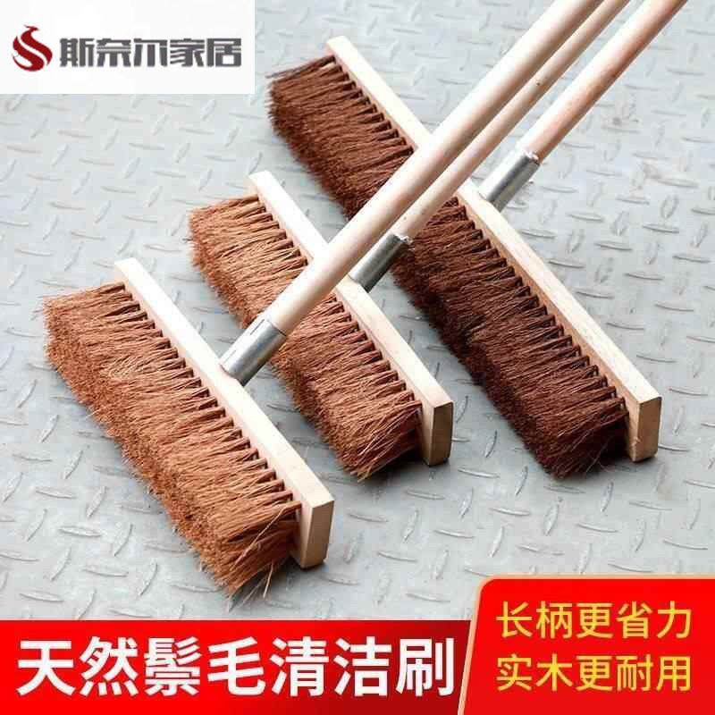 工业车间用拖把棕刷工厂车间地板刷子鬃毛地板刷平板拖把地板清洁