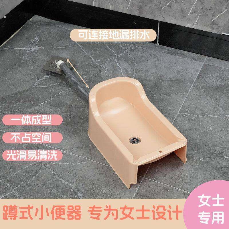 蹲式小便斗女士小便器落地式小便斗婴儿把尿盆老人夜用临时大便盆