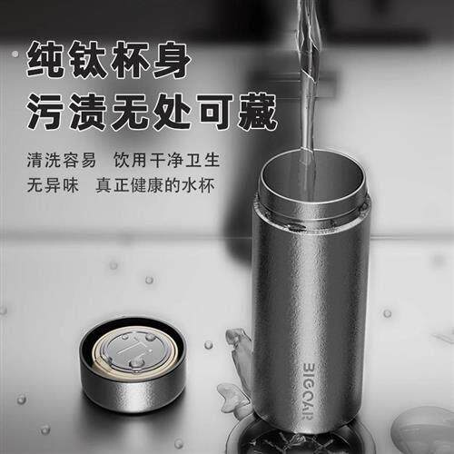 纯钛保温杯男款高档办公商务水杯外带随行口袋杯小容量女随手杯子