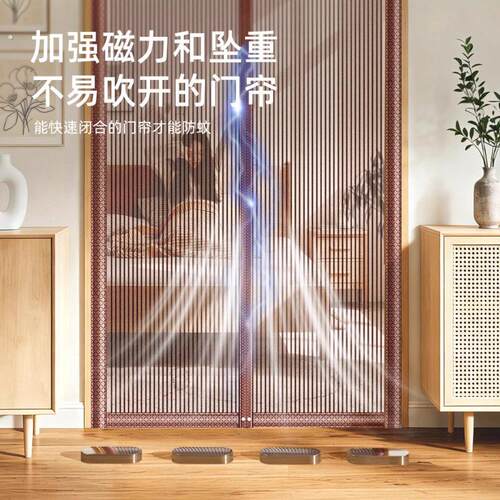 2026新款档防蚊门帘玻纤网全磁吸条强力纱窗帘自粘门磁性防蝇虫