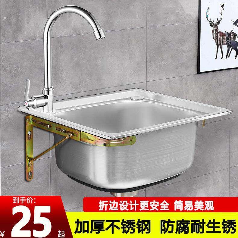 厂家直销菜洗碗白钢水槽水池不秀刚盆锈厨支房不绣纲洗手盆不锈盆