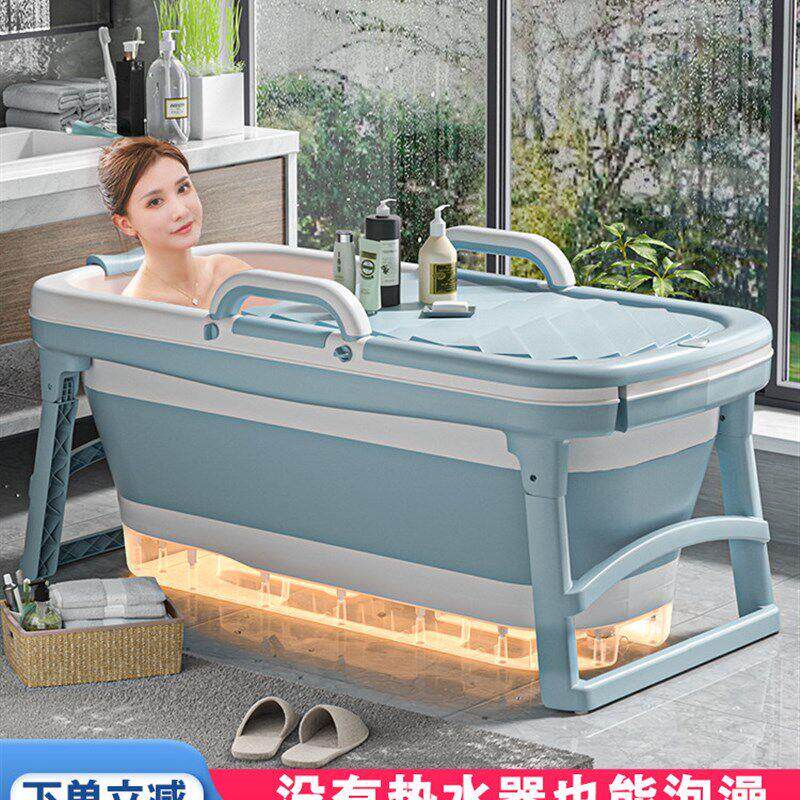 自动加热折叠浴桶大人恒温泡澡桶全身折叠浴缸家用保温浴盆洗澡桶