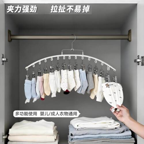 弧形20夹衣架儿童婴儿衣柜宝宝口水巾袜子挂钩多夹子衣架收纳神器