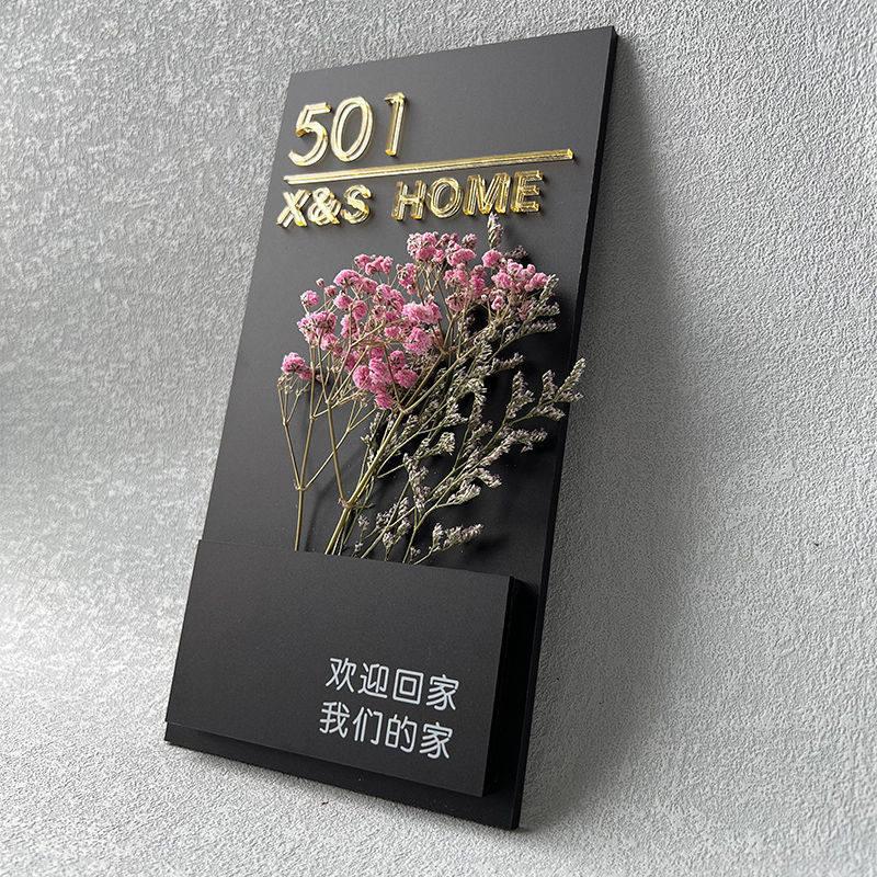 门牌号家用门牌号牌订作住宅入户门门牌号码牌房号数字贴纸压克力