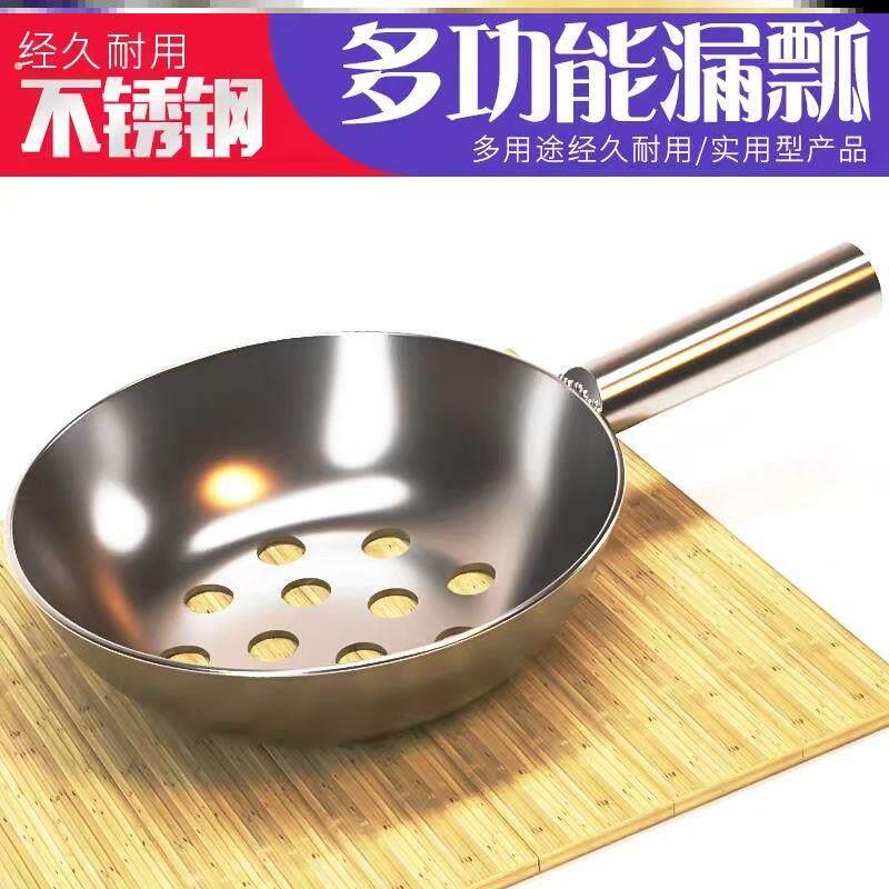 面疙瘩模具做疙瘩汤神器大号漏勺漏瓢多功能手工酸辣粉神器