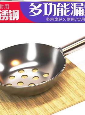 面疙瘩模具做疙瘩汤神器大号漏勺漏瓢多功能手工酸辣粉神器