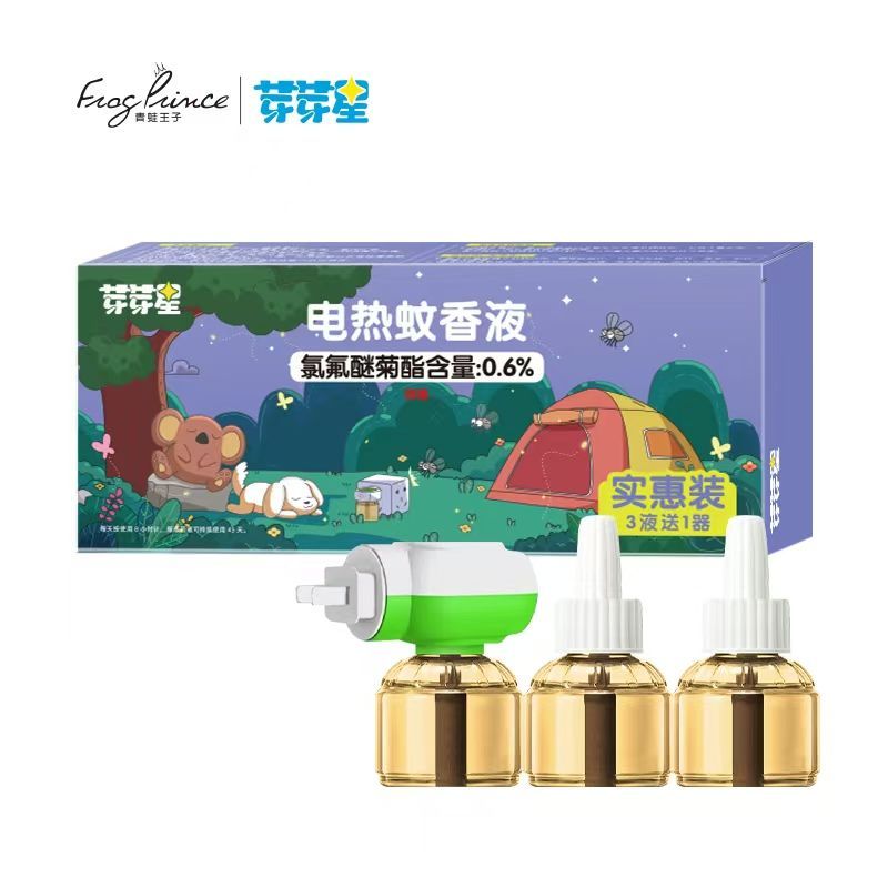 青蛙王子旗下芽芽星电热蚊香液(3+1)套装蚊香驱蚊电热家用