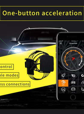 奥迪A6L Q3 Q5 Q7 A1 A3 A5 A7 A8L S4 S5A4改蓝牙电子油门加速器