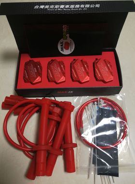 台湾MAX11代点火增强器宝马 X1 X3 X5 X6 MINI M4 328 730 525Li