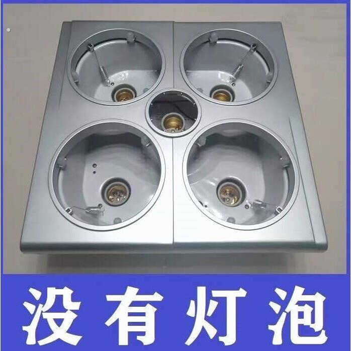 德国品质老式浴霸传统集成吊顶通用型裸机配件支架总成老款浴室取