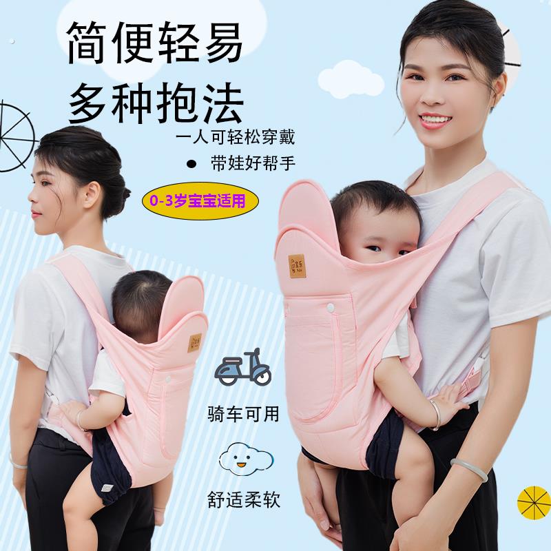 婴幼儿抱婴袋新生儿宝宝前后两用解放双手简易轻便抱娃神器四季通