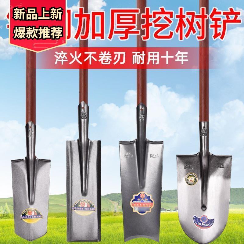 德国铁锹家用锰钢户外挖树专用锹不锈钢木柄高端加厚农用挖土铲子