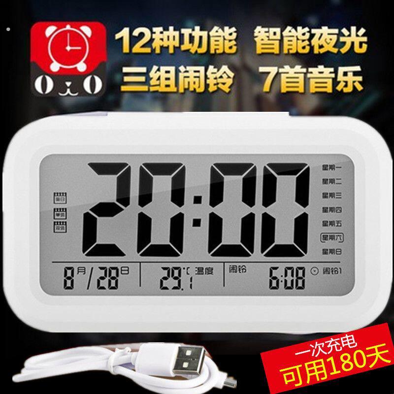 大液晶显示大屏电子时钟静音电子闹钟数字简约桌面网红台钟挂钟