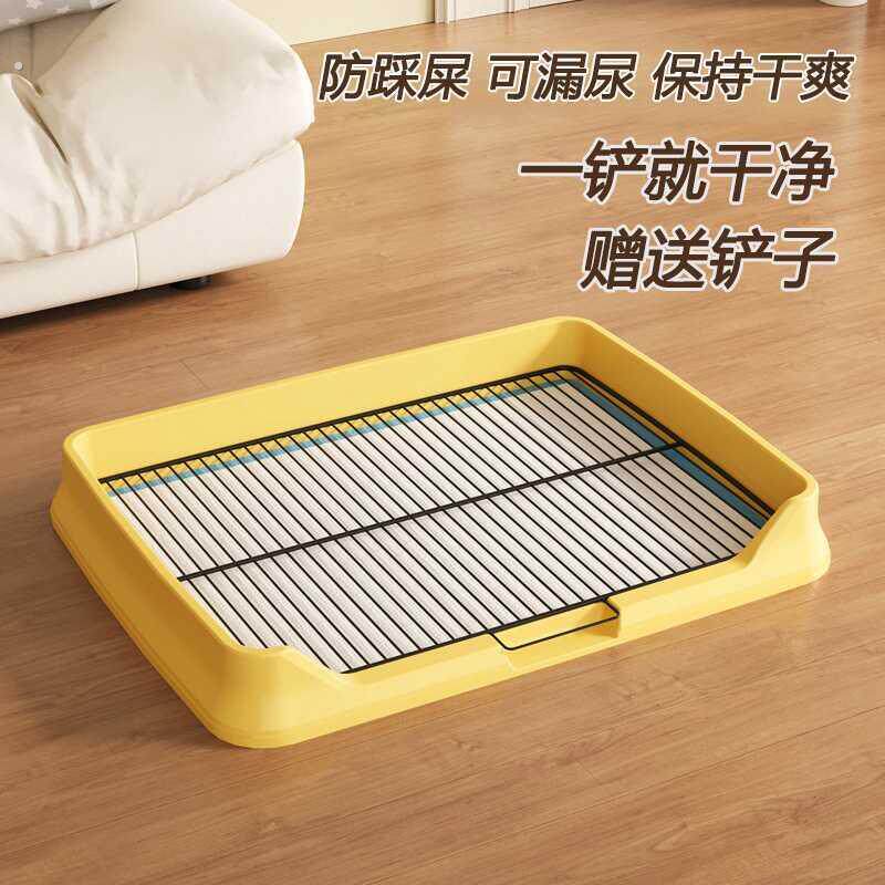 狗厕所防踩屎狗中小型犬自动便盆屎盆清理用品狗砂盆尿盘宠物专用