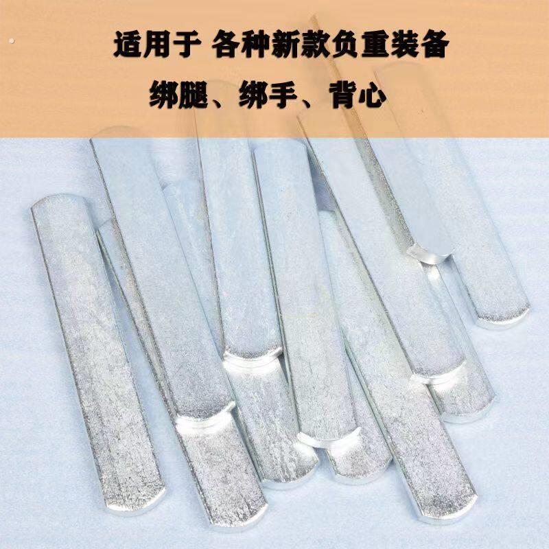 电镀圆头钢板铅块铁条增负重衣背心绑腿手腕沙袋马甲跑步练功装备