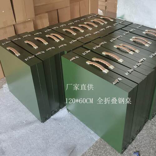 120*60全折叠桌箱式桌折叠桌子脚升降可可配马扎椅子可携式户外