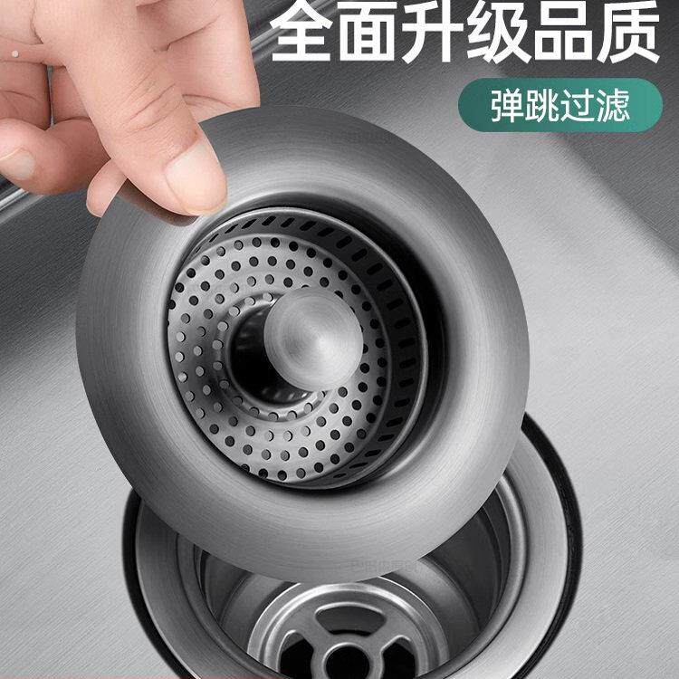 304不锈钢厨房洗菜盆漏水塞弹跳过滤网洗碗槽水槽老式通用封口盖